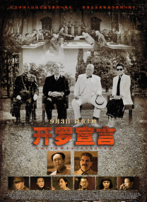 男人的天堂91