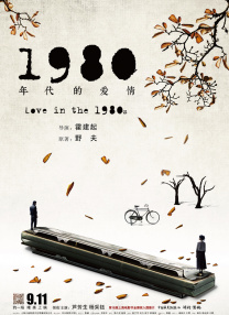 隐藏的本能