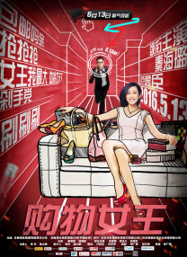 淫妻：男人的味道