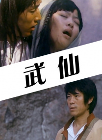 久久艹视频