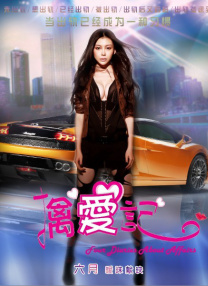 服务员议政师