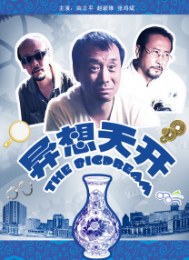 妍妍女王圣水黄金调教