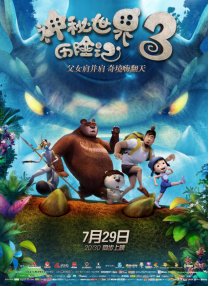 干丝袜老师