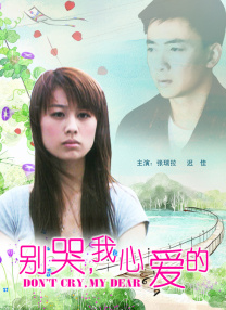海边欧阳男女