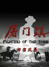 电视剧上海一家人全集在线播放