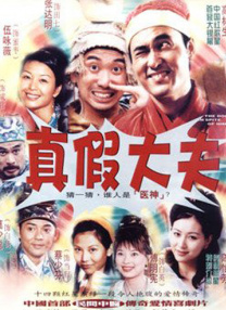 暗夜的禁曲