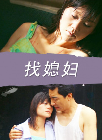 欧美多人