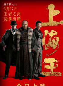 触手萝莉