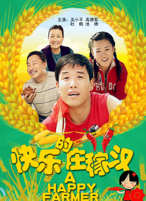一个色综合久久