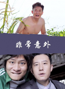 女人露出尿口让男人捅