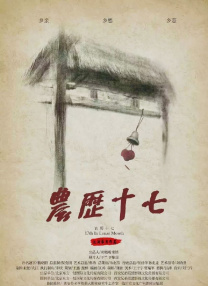 日韩午夜影院