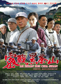 散发魅力的小姐