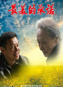 你喜欢的地方