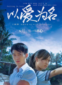 婷婷亚洲综合一区二区