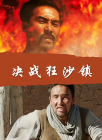 若是如此在线全集免费观看