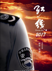 眼镜蛇乐队