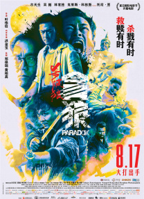 国产毛片精品一区二区
