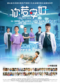 美女姑娘高清电视剧在线看