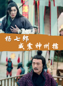 欧美深夜福利视频