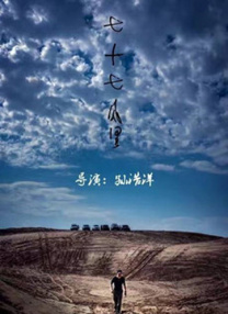 国产精品三级在线观看