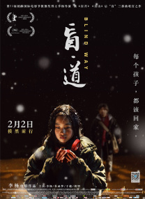 女人与拘做受全过程免费视频