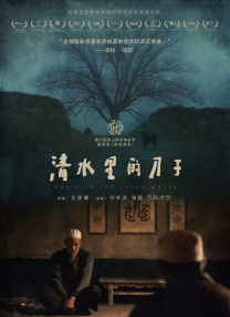 亚欧在线观看
