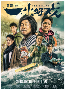 王多鱼打扑克视频