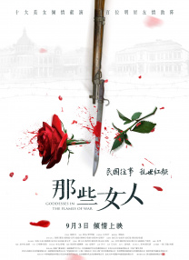 久久国产精品男女热播