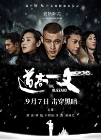 亚洲成a人片在线观看中文