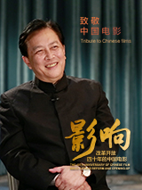 善意的出轨