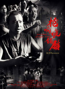 99热免费