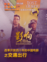 精品国产品香蕉在线观看75