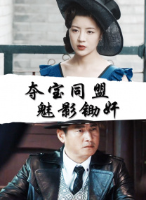 丁香五月好婷婷深深爱