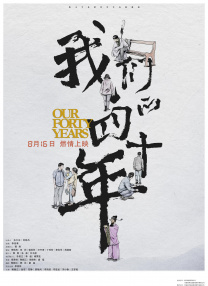 91社区国产高清