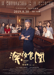 房间围裙女大学生2-2020