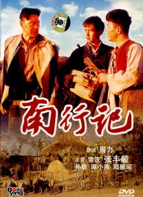 伊人碰碰