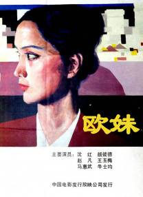 在线丝袜一区
