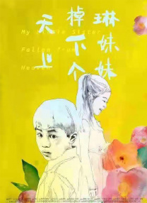 人人舔人人射