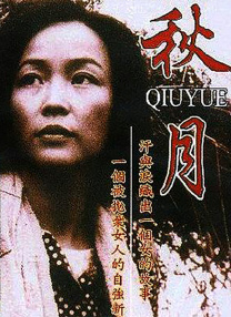 神马午夜毛片