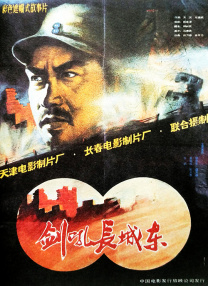 情事2019