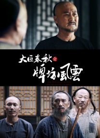 男男情趣视频