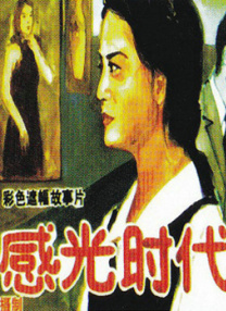 人人精品