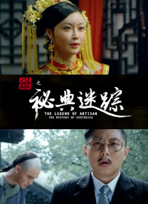 欧美伊人久久大香线蕉在观