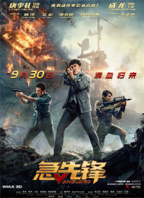 天天爱添天天爱添天天爱添