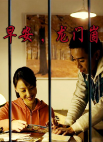 一区二区三区四区在线免费观看