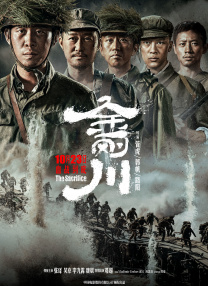 狂野少女电影免费观看高清版