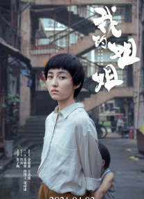 色婷婷综合缴情综免费观看