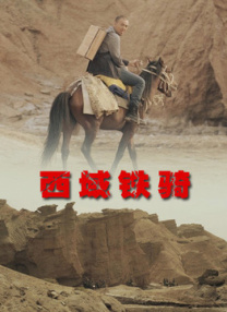 老司机精品影院一区二区三区