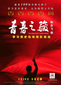 精品国产a