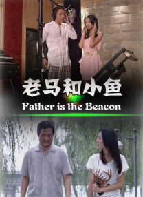 恋爱传说